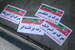 حماسه ی بزرگ ۹دی در خوی
