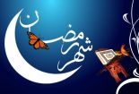دعای روز چهارم ماه مبارک رمضان