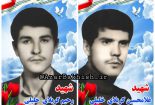 مادر شهیدان کربلایی خلیلی آسمانی شد