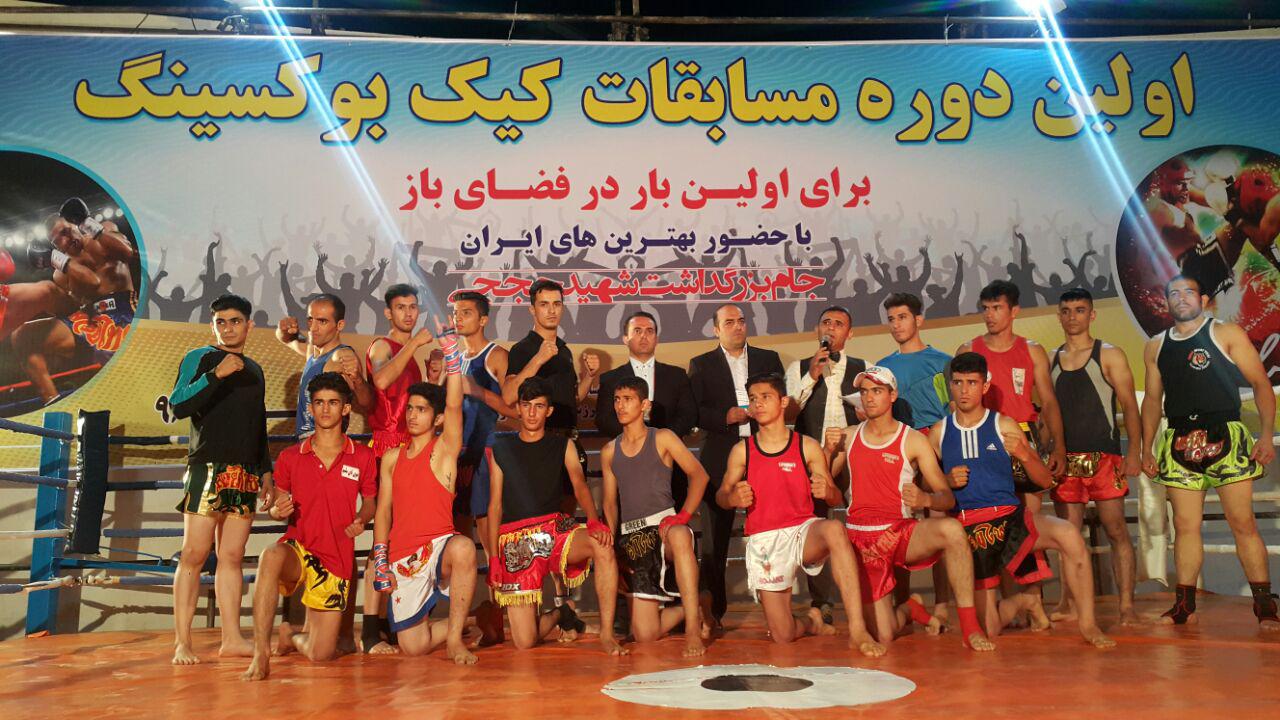 اولین دوره مسابقات کیک بوکسینک در فضای بازبا حضور برترین های ایران در خوی برگزار شد