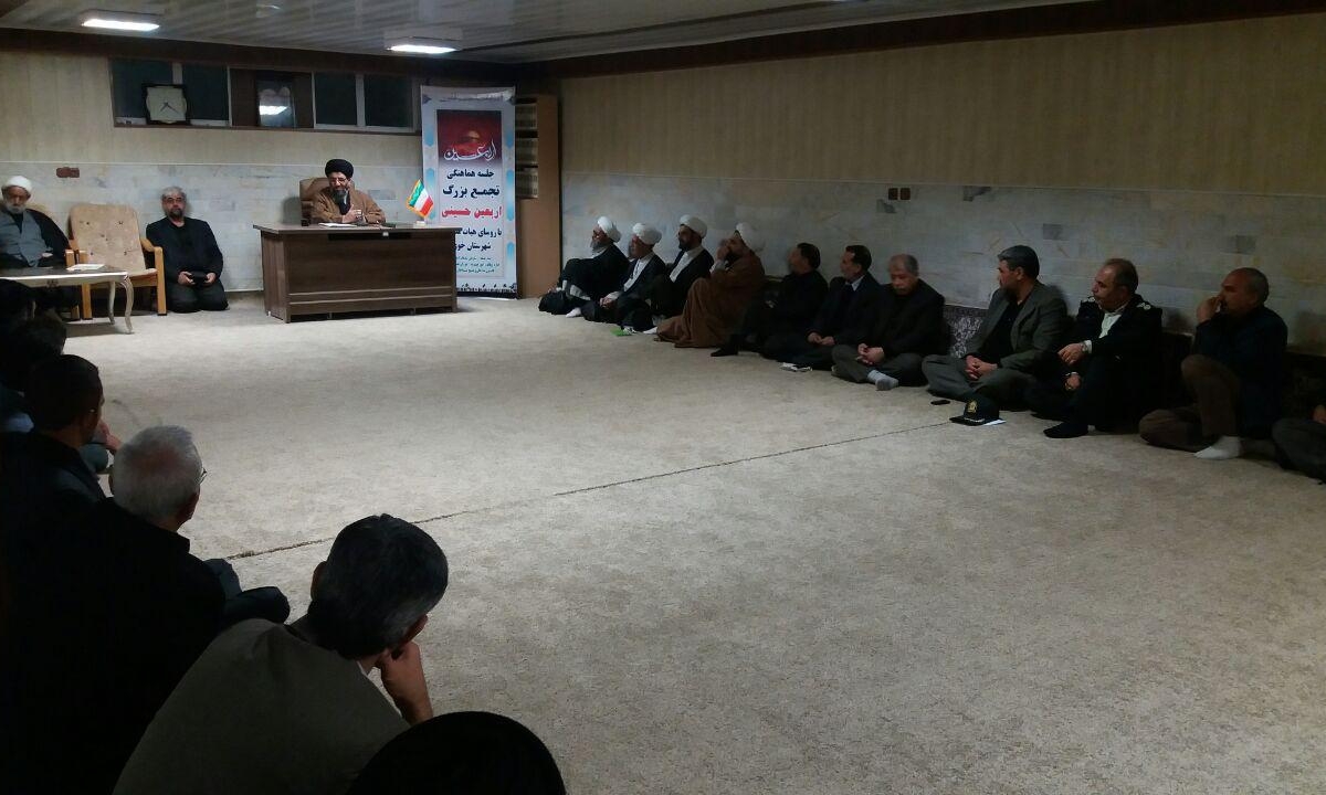 جلسه هماهنگی تجمع بزرگ اربعین حسینی با روئسای هیئات مذهبی در دفتر امام جمعه خوی برگزار شد