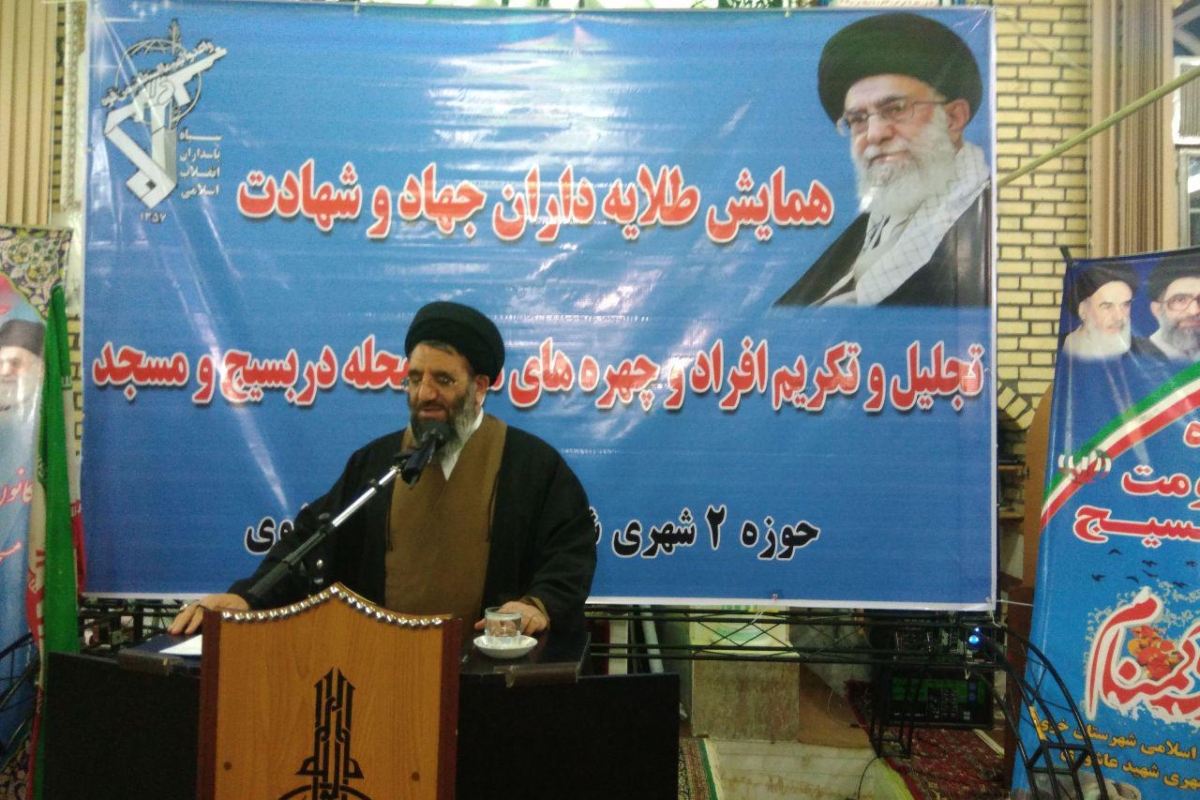 همایش طلایه داران جهاد و شهادت در خوی برگزار شد