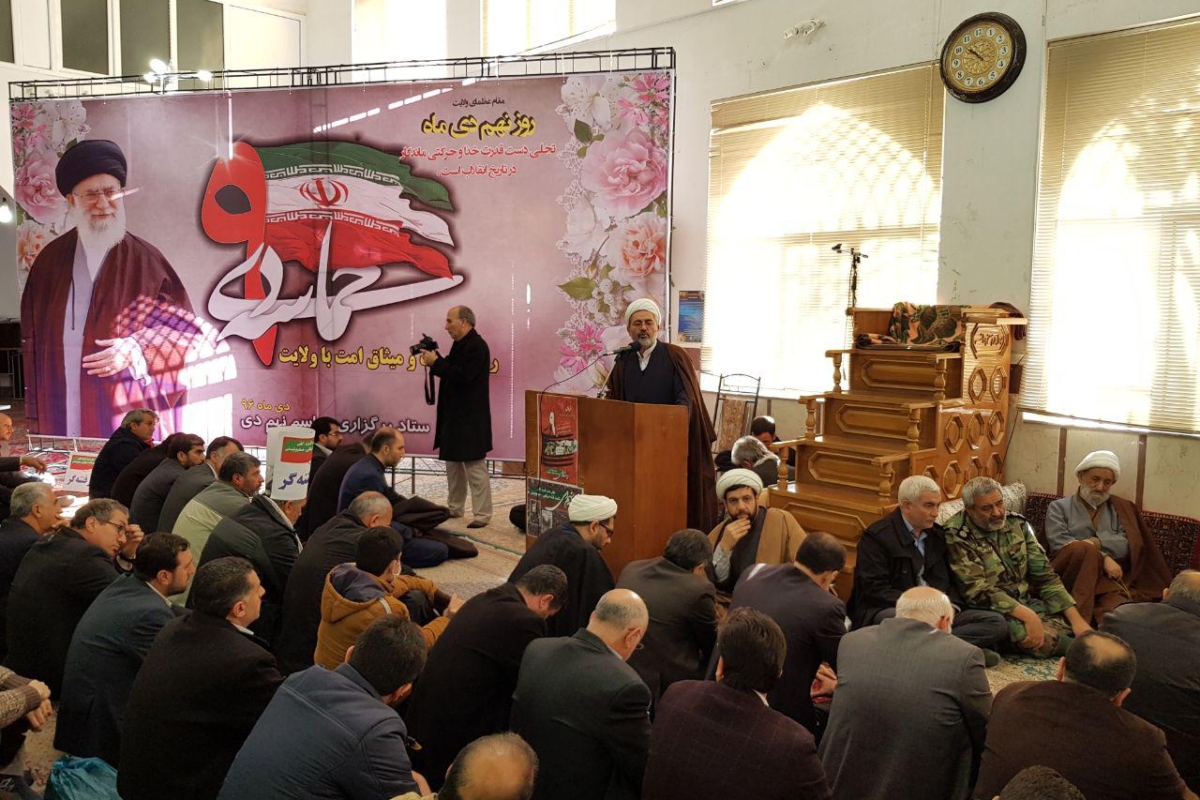 مراسم گرامیداشت حماسه ۹ دی در خوی برگزار شد