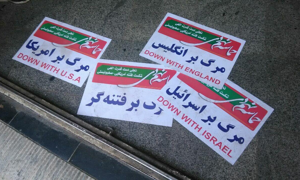 حماسه ی بزرگ ۹دی در خوی