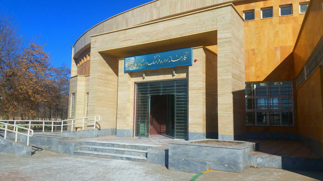 احیاء نگارخانه خوی با احداث مرکز فرهنگی هنری دیجیتال
