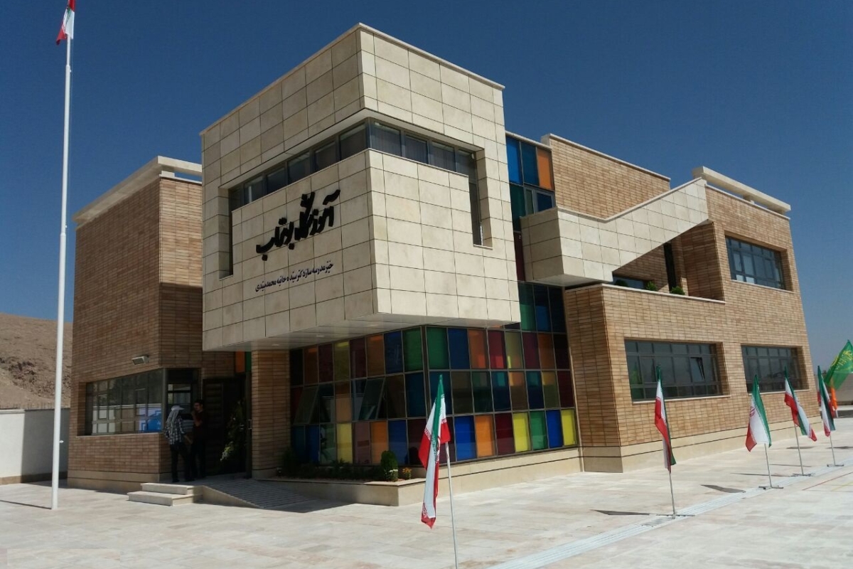 خوی رتبه نخست ساخت مدرسه خیریه در آذربایجان غربی را دارد