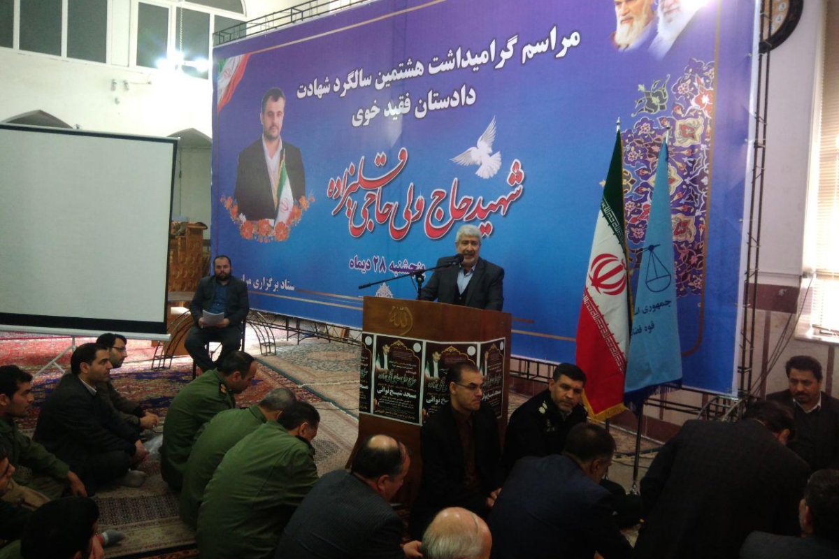 شهید حاج قلیزاده نمونه بارز اجرای حقوق بشر اسلامی بود