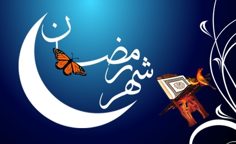دعای روز چهارم ماه مبارک رمضان