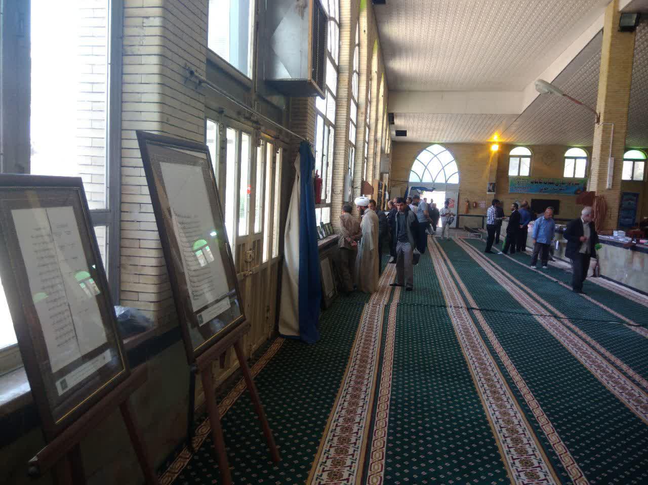 نمایشگاه میراث مکتوب شهرستان خوی در صحن مصلی امام خمینی (ره)برگزار شد