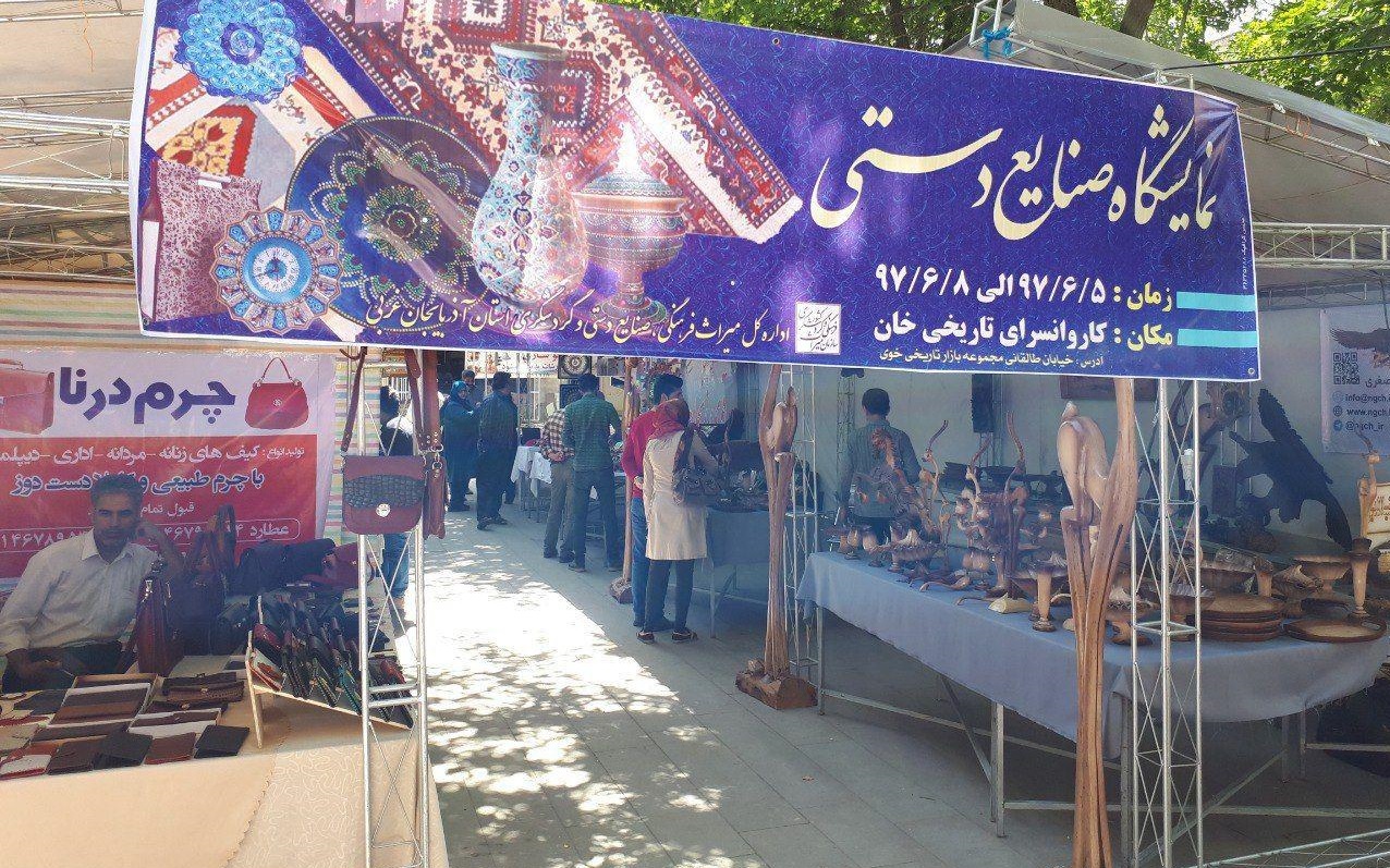 برپایی نمایشگاه صنایع دستی در کاروانسرای خان
