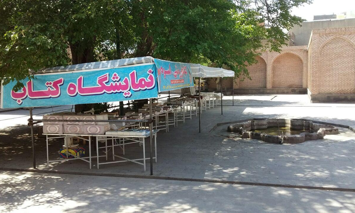 گسترش پدیده ”کتاب نخوانی” وعدم استقبال از نمایشگاههای کتاب