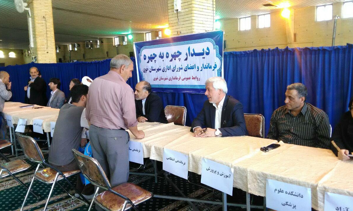 مسئولین و روسای ادارات شهرستان خوی امروز با حضور در مصلی پای دردودل مردم نشستند