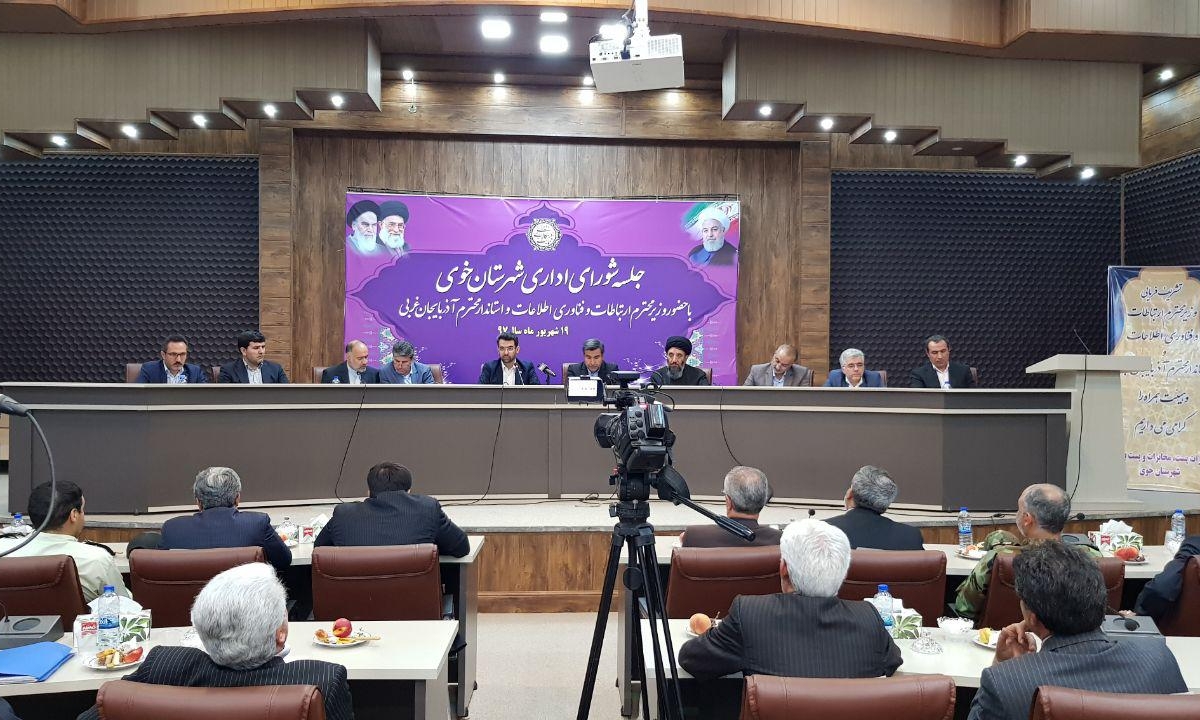 فناوری اطلاعات ابزاری برای رسیدن به بهره وری بیشتر از منابع دنیا می باشد