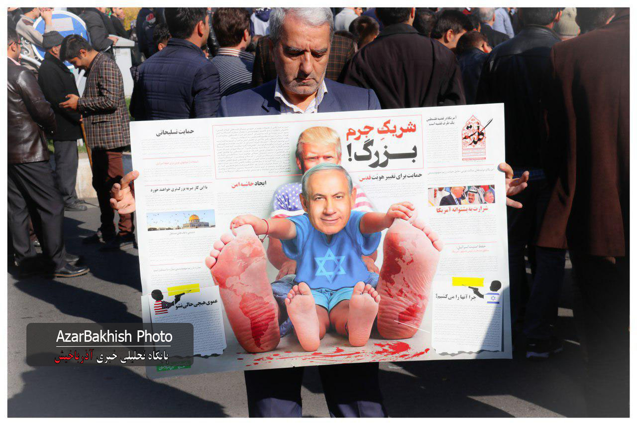 حضور اقشار مختلف مردم شهرستان خوی در راهپیمایی یوم الله ۱۳ آبان
