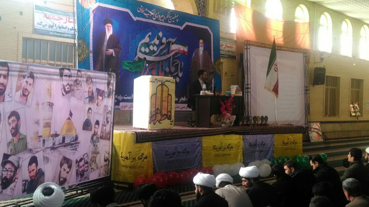 جشن چهل سالگی انقلاب اسلامی در شهرستان خوی برگزار شد