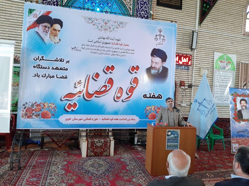 مراسم گرامیداشت شهدای هفتم تیر در خوی برگزار شد/تصاویر