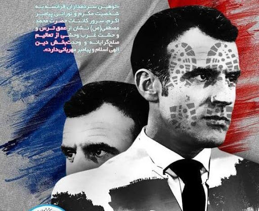 امام جمعه خوی اهانت رئیس جمهور نادان فرانسه را به پیامبر اکرم(ص)را محکوم نمود