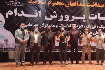 مسابقات پرورش اندام قهرمانی استان در خوی به پایان رسید