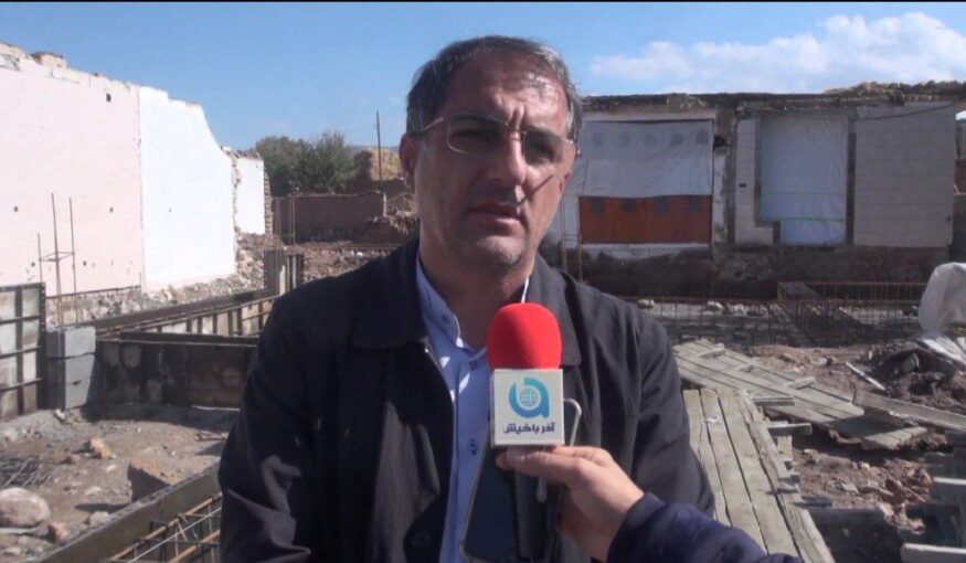 آخرین وضعیت مناطق زلزله زده خوی از زبان مدیر کل بنیاد مسکن آذربایجان غربی+فیلم