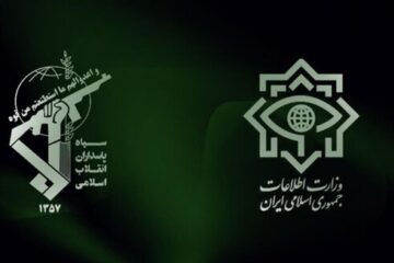 بیانیه مشترک وزارت اطلاعات و سازمان اطلاعات سپاه درباره اغتشاشات اخیر منتشر شد