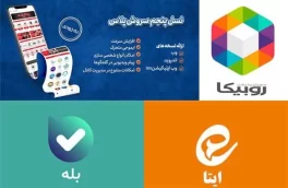 دوست دارید پیام‌رسان‌های تولید ایران رو بهتون معرفی کنیم که کلی قابلیت دارن!