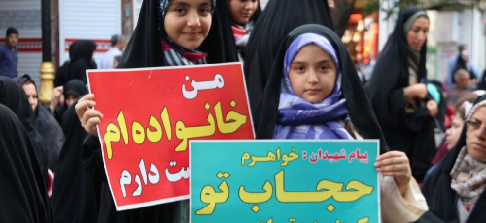 بانوان خوی ارزش والا و ارجمندی پوشیدگی را به نمایش گذاشتند+تصاویر