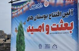 افتتاح دو بوستان شهری و سالن ورزشی در خوی
