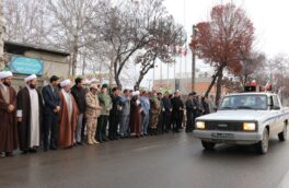 رژه خودرویی به مناسبت آغاز دهه مبارک فجر