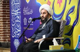 امام علی (ع) الگوی جوانان ایران است