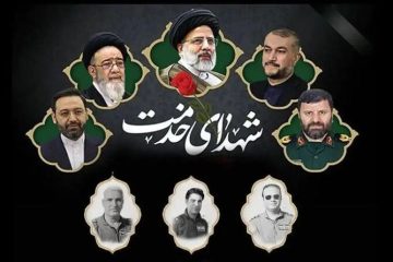 شهدای خدمت باید چراغ راه ملت باشد