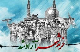 فتح خرمشهر عقلانیت، ایمان و مقاومت آفرید