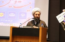 نام نیک سرمایه‌ای ماندگار در فرهنگ اسلامی است