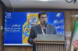 نظام پزشک خانواده بزودی در خوی آغاز می‌شود