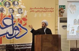 خستگیناپذیری مسئولان الگویی برای امروز است
