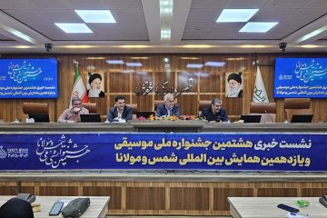 همایش شمس و مولانا خوی را جهانی می‌کند