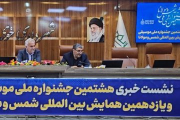 جشنواره موسیقی شمس پیوند نسل‌ها را تقویت می‌کند