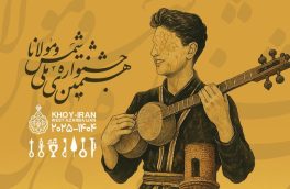 ۱۳ گروه برگزیده به صحنه جشنواره میروند