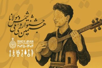 ۱۳ گروه برگزیده به صحنه جشنواره می‌روند