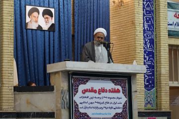 دفاع مقدس ملت ایران را سرافراز کرد
