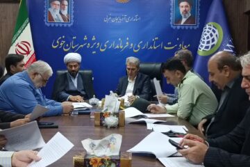 قرارگاه واحد نظارت بر بازار خوی برای کنترل قیمت‌ها تشکیل شد