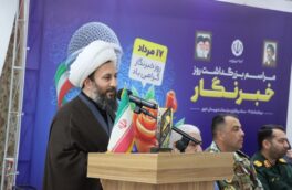 از وحدت و بصیرت تا مطالبه‌گری؛ از رسانه‌ها به‌خاطر نقد شکایت نکنید