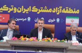مرز رازی به گره راهبردی تجارت کشور تبدیل شده است