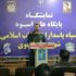 سخنرانی فرمانده سپاه خوی در افتتاح نمایشگاه پایگاه‌های اسوه