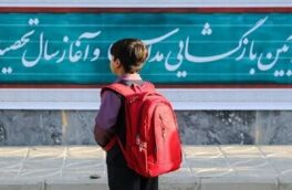 ۶۹۵ دانش‌آموز بازمانده از تحصیل در خوی به مدرسه بازگشتند