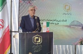 ساخت ۵۶۰ واحد «خانه امید» در خوی آغاز شد