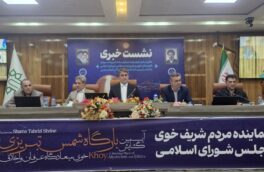 آذربایجان‌غربی باید پیشران اقتصاد مرزی کشور شود