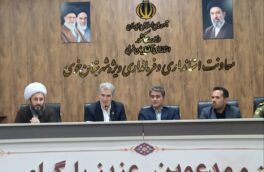 اقتصاد گردشگری باید وارد زندگی مردم خوی شود